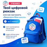 Операция «1 сентября» родителям приготовиться!
