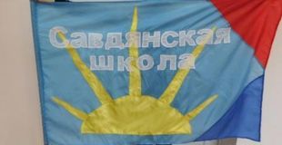 Флаг школы состоит из трех полей: голубого, синего и красного, название школы выполнено белым цветом, здесь мы тоже прослеживаем символику триколора, патриотизм учащихся нашей школы.